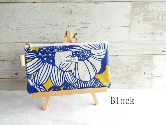 【即日発送可】マスクポーチ/モダンアートフラワーイエロー 1枚目の画像