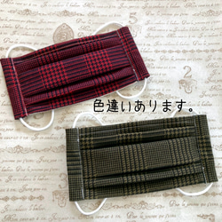 秋冬グレンチェック プリーツマスク レッド✴︎ノーズワイヤー✴︎選べるサイズ✴︎送料無料 6枚目の画像