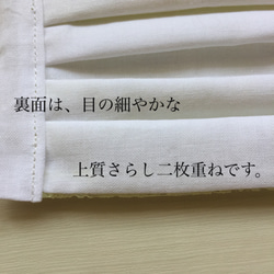 ホワイト花柄レース✴︎プリーツマスク✴︎送料無料✴︎選べるサイズ✴︎さらし使用✴︎ノーズワイヤー入り 4枚目の画像