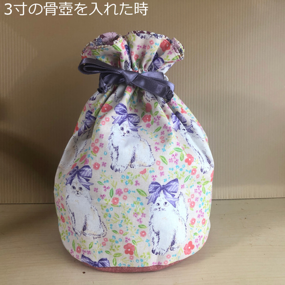 【メモリアルグッズ】リボン猫ちゃん（ピンク）2　骨壺カバー・骨壺袋 3枚目の画像