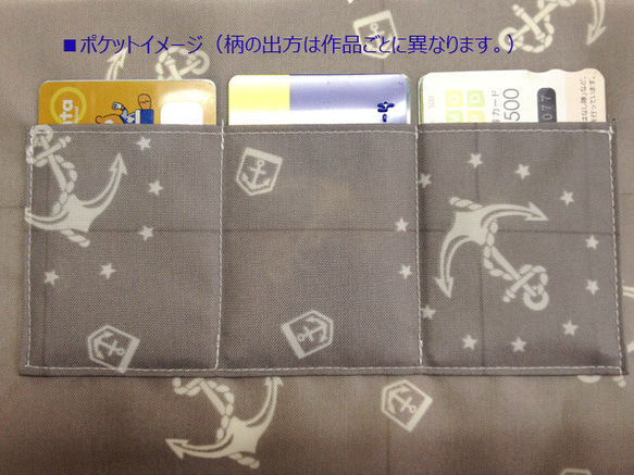 カードが取り出しやすい☆通帳ポーチ☆ぎゅうぎゅう猫達 2枚目の画像