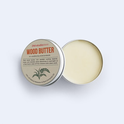 木材コーティング材 オーガニック油脂・蜜蝋配合　- Wood Butter (50g) 2枚目の画像