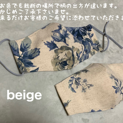 花柄綿麻混・コットンダブルガーゼの上質『美ライン』マスク✨フィルター用ポケット付きタイプ『送料無料』 8枚目の画像