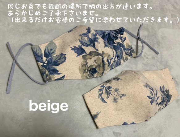 花柄綿麻混・コットンダブルガーゼの上質『美ライン』マスク✨フィルター用ポケット付きタイプ『送料無料』 8枚目の画像