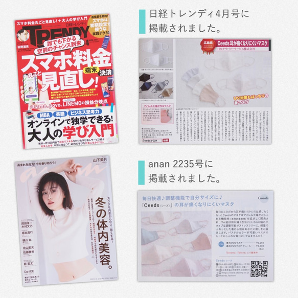 《SALE! 耳が痛くならないマスク》雑誌掲載商品 接触冷感 吸水速乾 UV アパレル工場が作ったペールカラーマスク 2枚目の画像