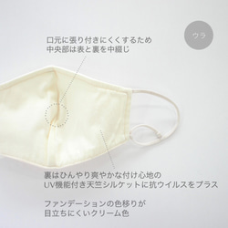 《夏も快適 耳が痛くならないマスク》アパレル工場が作った ストレッチメッシュマスク size M 日本製　夏マスク 8枚目の画像
