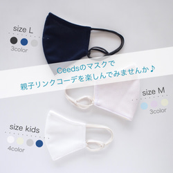 《夏も快適 耳が痛くならないマスク》アパレル工場が作った ストレッチメッシュマスク size kids 日本製　夏マスク 6枚目の画像