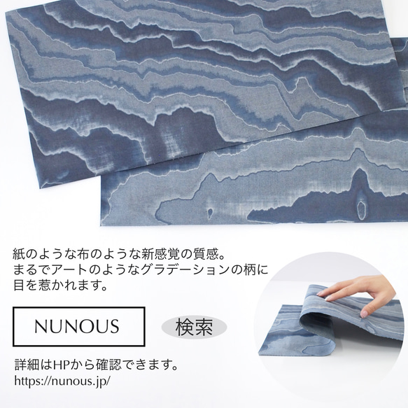 《アップサイクルデニム》 NUNOUS × レザー 手帳型スマホケース  一点もの　贈り物　SDGs　日本製 3枚目の画像