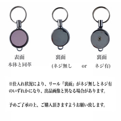 【本革】：30ml  or 50ml （ネイビーブルー）携帯に便利な除菌・消毒液スプレーボトルケース 10枚目の画像