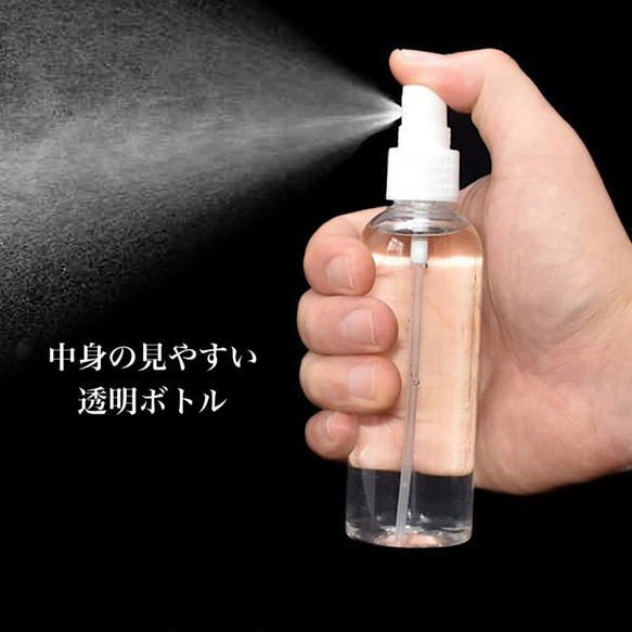 【本革】30ml  or 50ml （チョコレートブラウン）携帯に便利な除菌・消毒液スプレーボトルケース 6枚目の画像