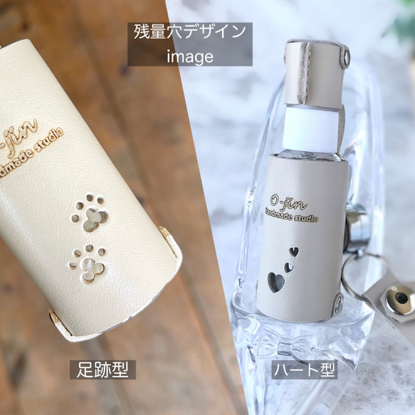 ☆上品なピンクで気分も晴れやかに☆本革：（パールピンク）30ml  or 50ml スプレーボトルケース 8枚目の画像