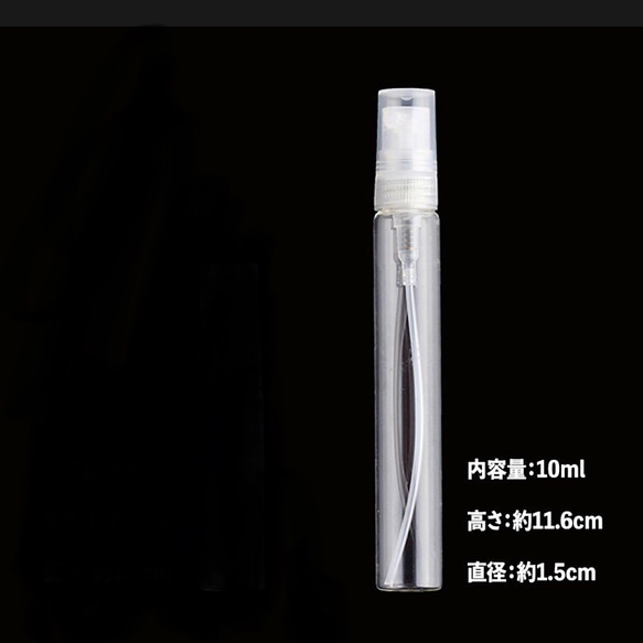 【本革】:10ml（ラベンダー）携帯用スプレー除菌ボトルホルダー　スプレーボトルケース 5枚目の画像