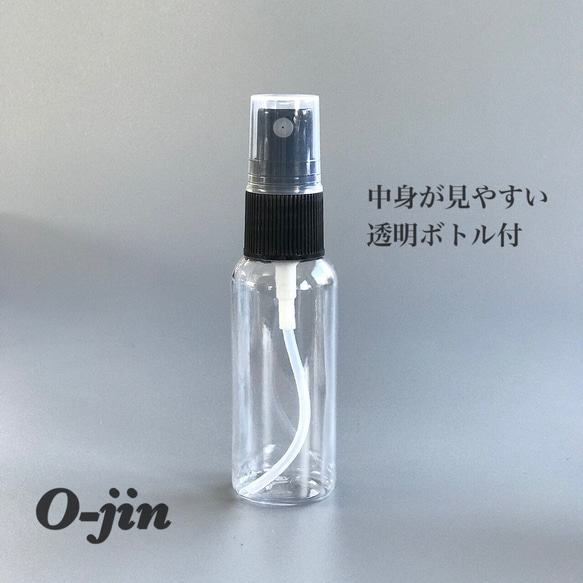 濃いグリーンの落ち着き｡本革：30ml or 50ml スプレーボトルケース　※アンティークゴールド金具仕様 7枚目の画像