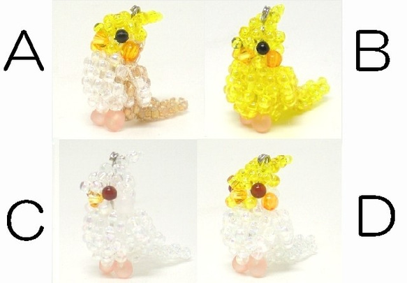 Little beaded bird 3-way strap　玄鳳鸚鵡（肉桂色・黃色・白化・盧蒂諾） 第1張的照片