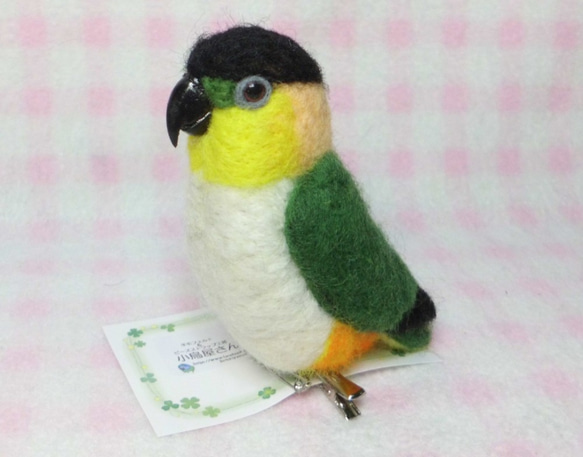 ズグロシロハラインコ mini☆マグネット/ブローチどちらか選択　足有に変更可能　受注作成　羊毛インコ　羊毛フェルト 3枚目の画像