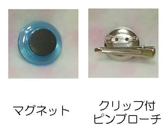 白腹藍鶲☆夾＆胸針☆羊毛氈　★mini Blue-and-white flycatcher★ clip & brooch 第5張的照片