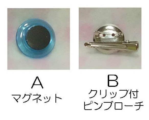 藍鸚鵡 ☆ 羊毛長尾小鸚鵡（中型長尾小鸚鵡） 磁鐵 / 胸針 任意選擇 Made to order Kobo Kotoriya 第7張的照片