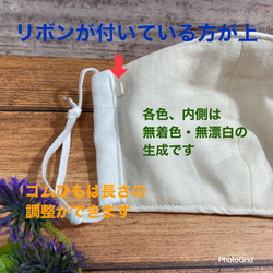 送料無料❗️ 和柄ガーゼの立体布マスク　子供用・大人用小さめサイズ　ゴムひもが調節できる 2枚目の画像