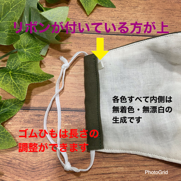 ガーゼの立体布マスク　大人用　クローバー　普通・小さめサイズ　送料無料　ゴムひもが調節できる 3枚目の画像