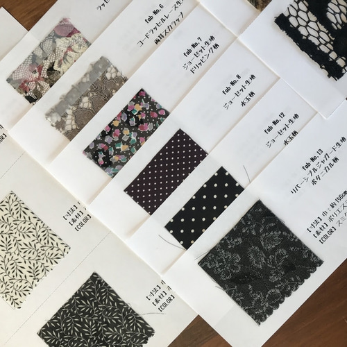 ◇ 送料無料 ◇ 生地サンプル ：【A】～【W】の中から2種類選べます