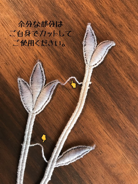 1組(2枚)モチーフレース ◆ 蔓草柄 日本製 ◆ M-lace-No,040-Lilac Gray 3枚目の画像