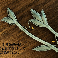 1組(2枚)モチーフレース ◆ 蔓草柄 日本製 ◆ M-lace-No,042-Olive Gray 4枚目の画像