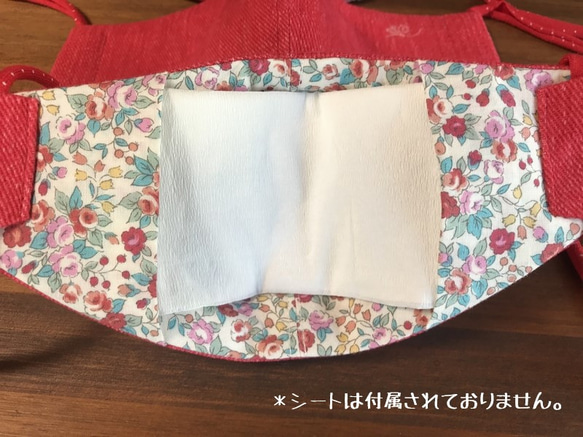 デニム＆花柄のサイドポケット付き立体マスク・Mサイズ（小顔の方や女性向け）刺繍色：エメラルドグリーン 1枚目の画像