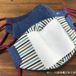 ストレッチデニム＆マルチストライプ柄のサイドポケット付き立体マスク・Sサイズ（子供用）刺繍色：ライトブルー 3枚目の画像