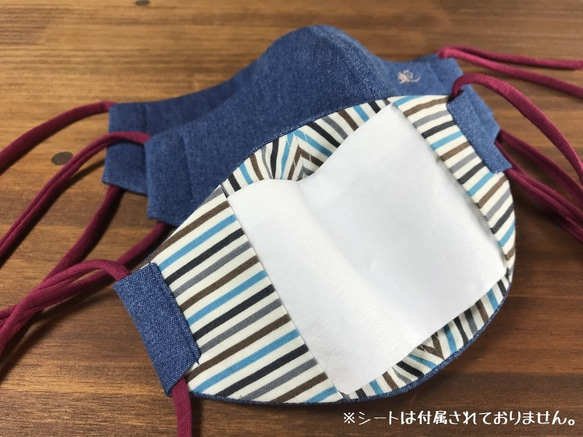 ストレッチデニム＆マルチストライプ柄のサイドポケット付き立体マスク・Sサイズ（子供用）刺繍色：ライトブルー 3枚目の画像