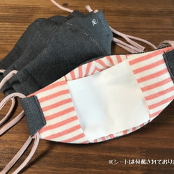 デニム＆ダブルガーゼのサイドポケット付き立体マスク・Sサイズ（子供用）刺繍色：サーモンピンク 3枚目の画像