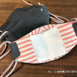 デニム＆ダブルガーゼのサイドポケット付き立体マスク・Sサイズ（子供用）刺繍色：ホワイト 3枚目の画像