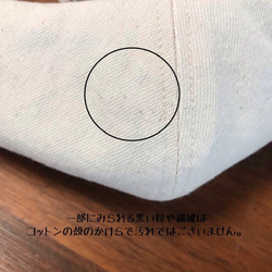 デニム＆ダブルガーゼのサイドポケット付き立体マスク・Sサイズ（子供用）刺繍色：ライトブルー 5枚目の画像