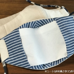 デニム＆ダブルガーゼのサイドポケット付き立体マスク・Sサイズ（子供用）刺繍色：ライトブルー 7枚目の画像