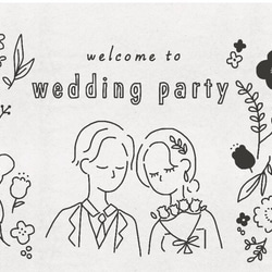 結婚式オープニングムービー　~パラパラ漫画風~ 1枚目の画像
