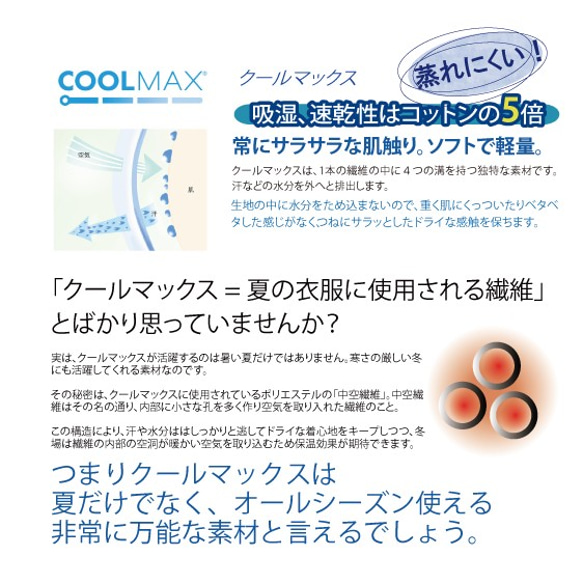 【Creema限定】ギフトセット　Ｃool&Dryマスク＜３層＞&抗菌・抗ウイルス機能マスクケース 7枚目の画像