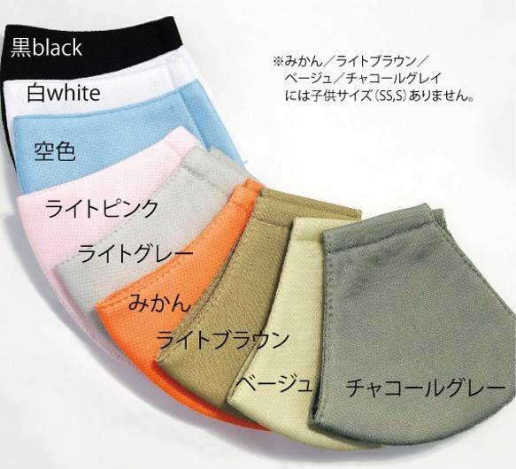 Ｃool&Dry  超軽量　さらっと快適！蒸れにくい ！＜3層構造＞ 6枚目の画像