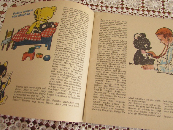 ドイツのヴィンテージ/東ドイツ時代の子供用冊子 BUMMI (DDR・ヴィンテージ・紙もの) 1975年5号 7枚目の画像