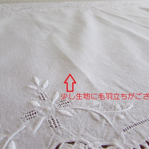 白糸手刺繍　手編みレース繋ぎ　テーブルクロス 白糸手刺繍 手編みレース繋ぎ テーブルクロス 白い刺繍レース花