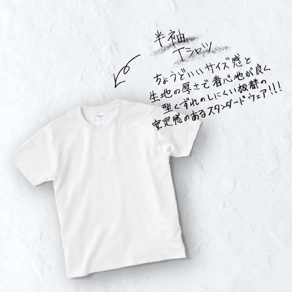 【うちの子】Tシャツ　オリジナルペットグッズ 2枚目の画像
