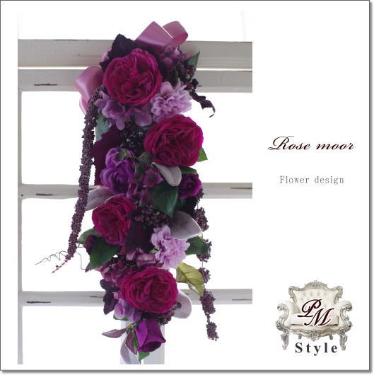 ドアスアッグ 8,208円