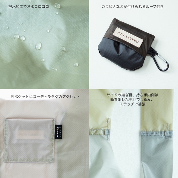 折疊M色雙色環保袋的兩種方法&lt;深棕色x黑色&gt;防水且輕便 第6張的照片