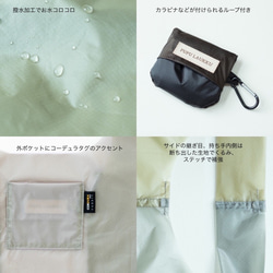 折疊L尺寸&lt;Beige x Silver Grey&gt;雙色環保袋的兩種方法防水且輕便 第6張的照片