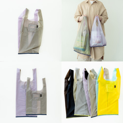 折疊L尺寸的雙色環保袋的兩種方法&lt;薰衣草x格雷格&gt;防水且輕便 第3張的照片