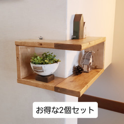 creemaにて購入した棚、シェルフ creemaにて購入した棚、シェルフ