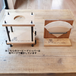 【送料無料】木製ペーパーフィルターホルダー 2枚目の画像