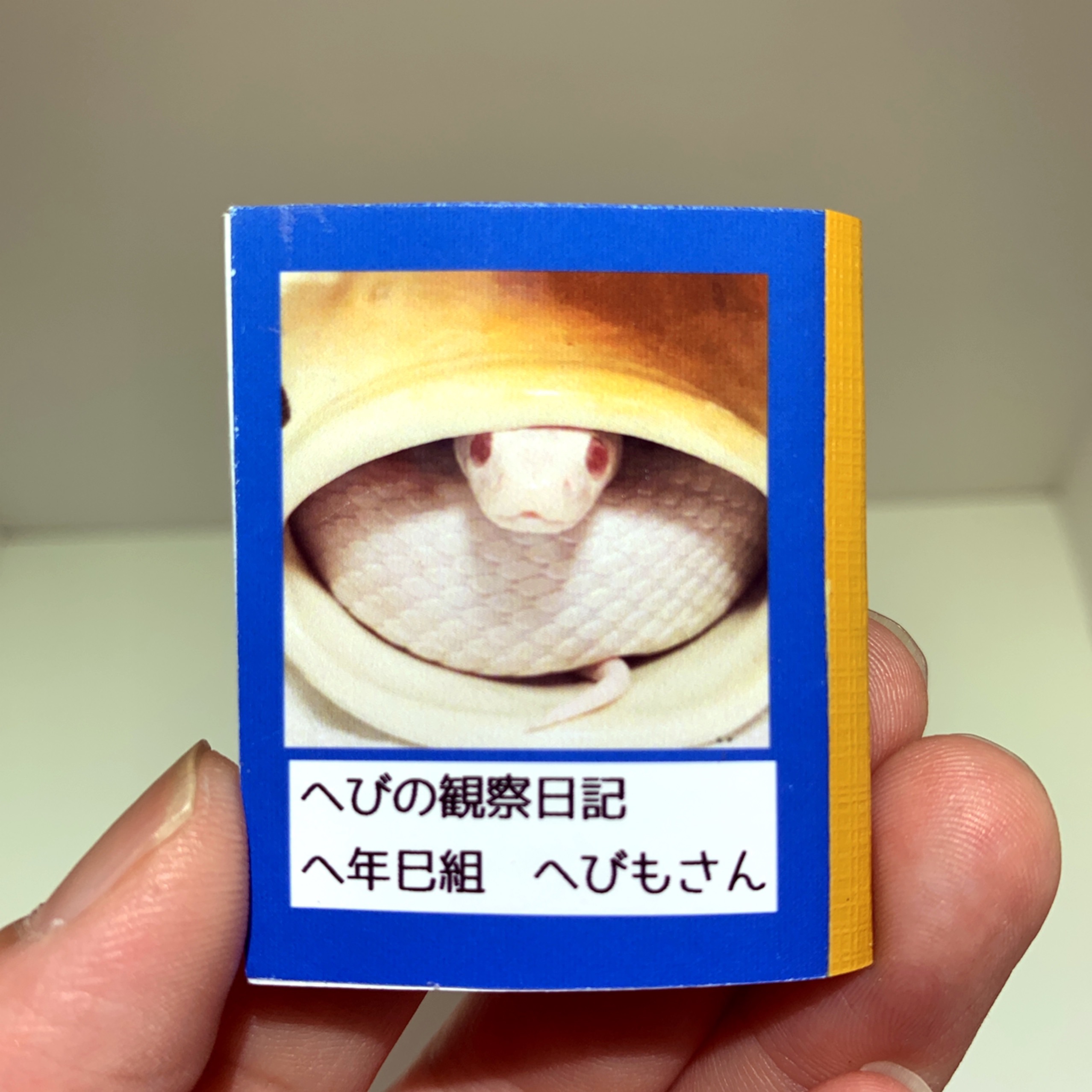 Ｐｒｅｍｉｕｍ Ｌｉｎｅ けものこ小冊子窓口 - 通販