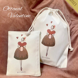 Valentine Ballerina 棉質小袋芭蕾 第2張的照片