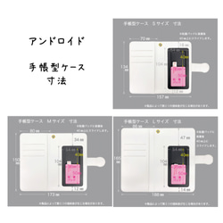 (Android) Jewels Notebook Type Smartphone Case Ballet / Ballerin 第2張的照片