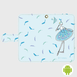 (Android)　フロリナ　手帳型スマホケース　バレエ/バレリーナ 1枚目の画像