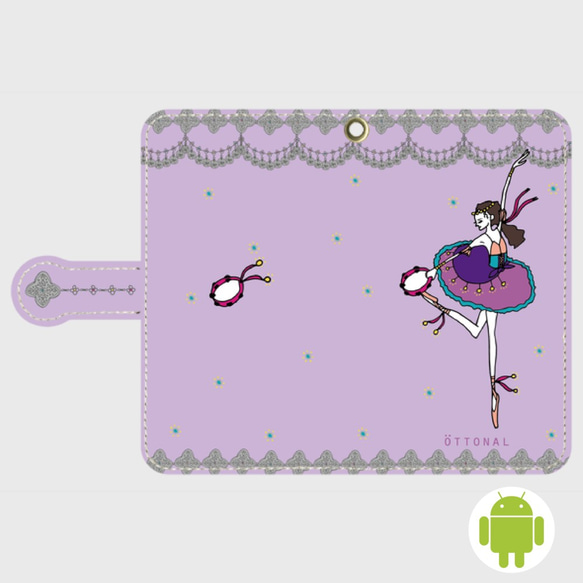 (Android)　エスメラルダ紫　手帳型スマホケース　バレエ/バレリーナ 1枚目の画像
